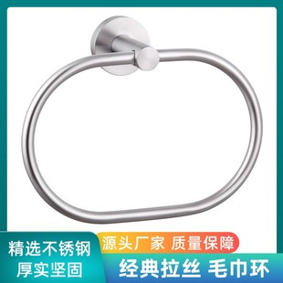跨境卫生间浴室家用五金挂件椭圆毛巾架哑黑拉丝金不.锈钢毛巾环
