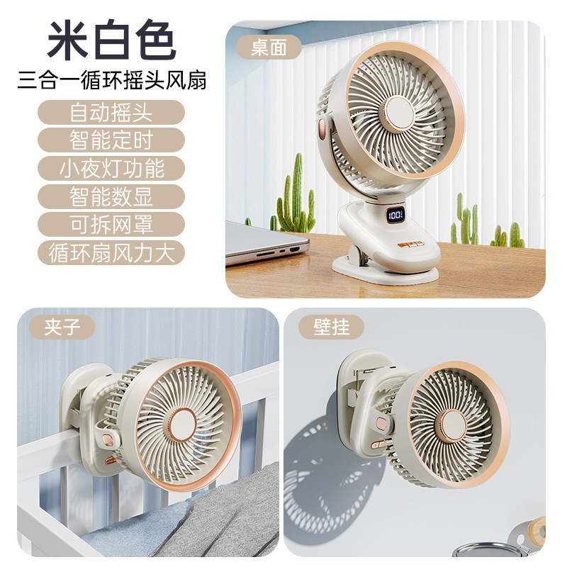 跨境usb夹子风扇迷你便携式充电小E风扇手持桌面宿舍夜灯夹扇挂壁