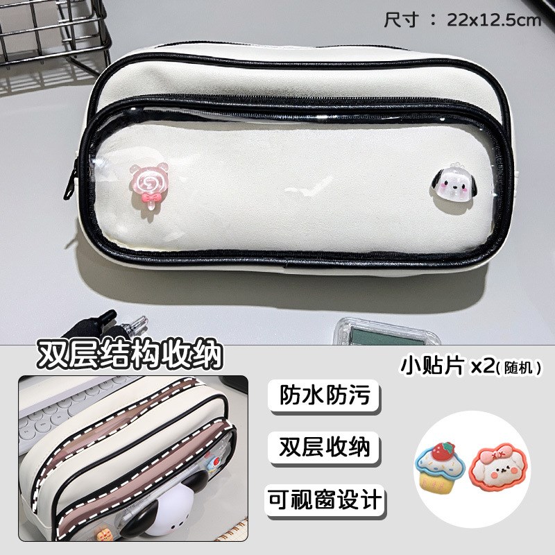 简约透明笔袋大g容量小学生初中女生文具盒2024女生新款铅笔文具
