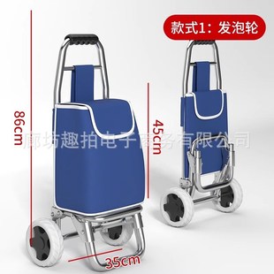 便携购物爬楼梯买菜车小拉t车家用可折叠轻便手拉杆拖车老人手推