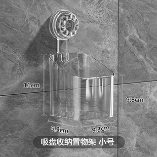 轻奢免打孔壁吸盘浴室卫生间置z物架洗手漱台牙刷牙膏收纳筐盒筒