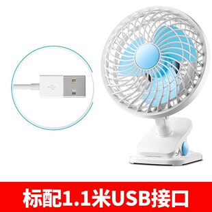usub风扇静音学生床上宿舍桌面小电扇礼品 小风扇办公室电风扇台式
