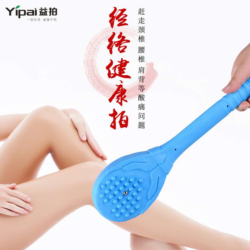 益拍按摩锤捶拍痧板硅胶经络拍打棒拍痧敲背肩颈椎捶磁疗磁疗保健