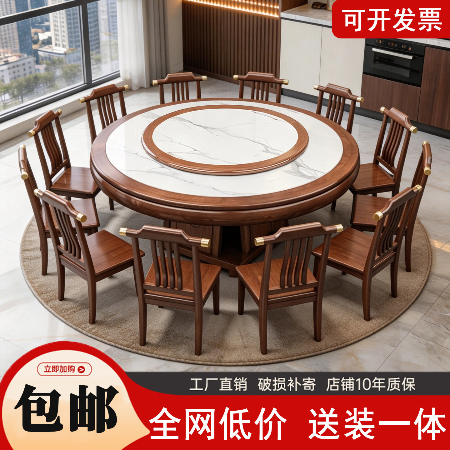 新中式实木岩板餐桌椅组合家用转盘电磁炉饭桌酒店大圆桌带电磁炉