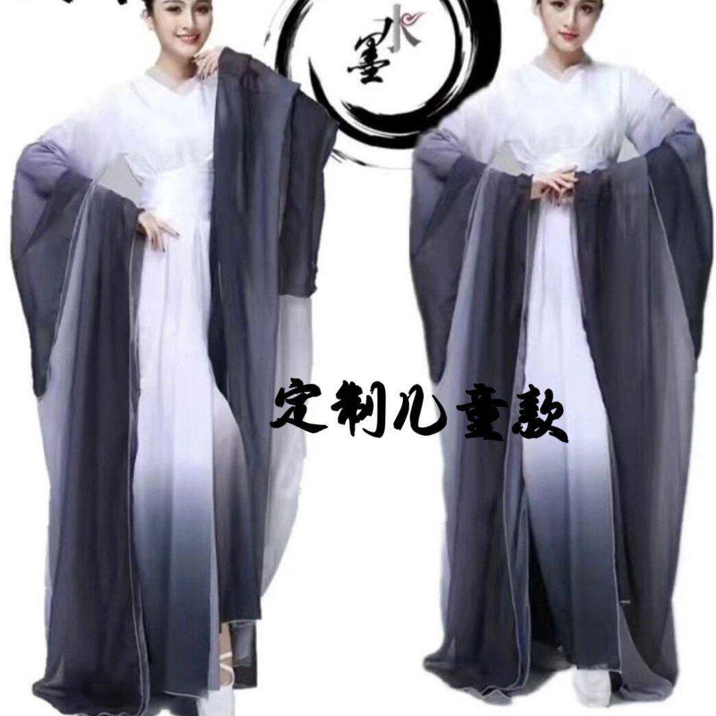 古典舞蹈在水一方水墨古筝艺考汉服白纻舞女广袖流仙裙飘逸表演服
