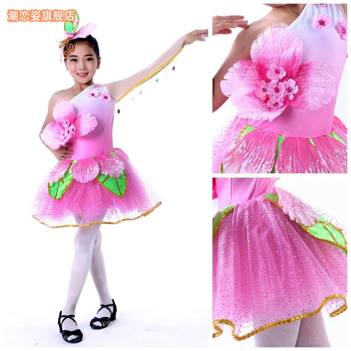 儿童幼儿园舞蹈蓬蓬裙表演服女童纱裙单肩桃花朵朵开演出服花仙子