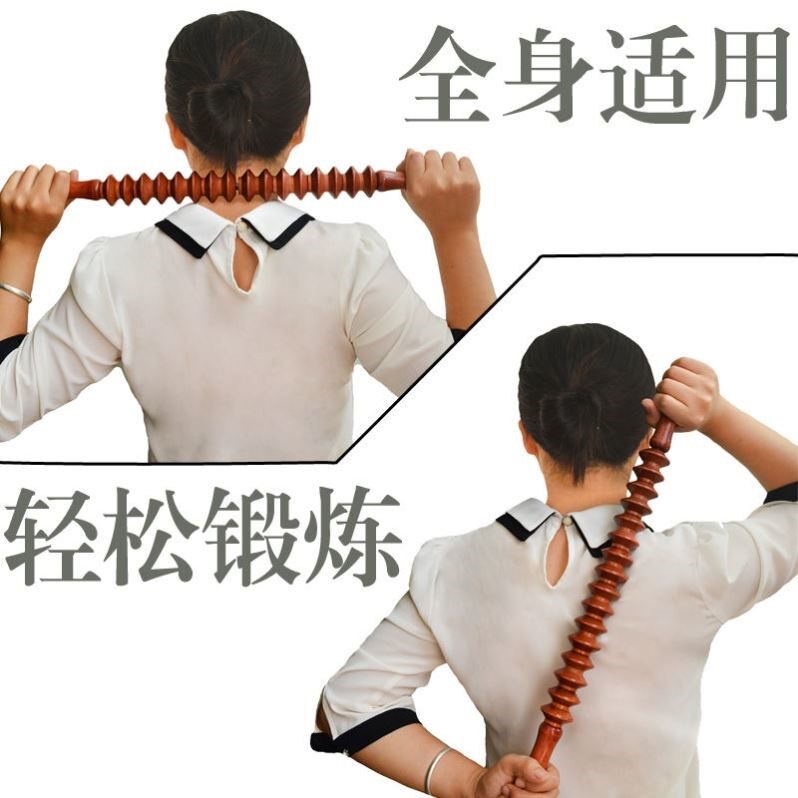 肌肉放松齿轮棒运动后腿部按摩器新款狼牙按摩棒松解拉伸滚轴