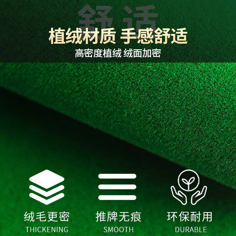 自动麻将机桌面贴布板布粘布加厚静音自粘台面布麻雀垫打牌静音垫