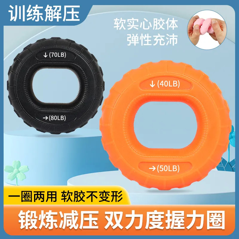 手握压力球高端握力器手指静脉康复训练螺旋球解压握手抓力锻炼圈