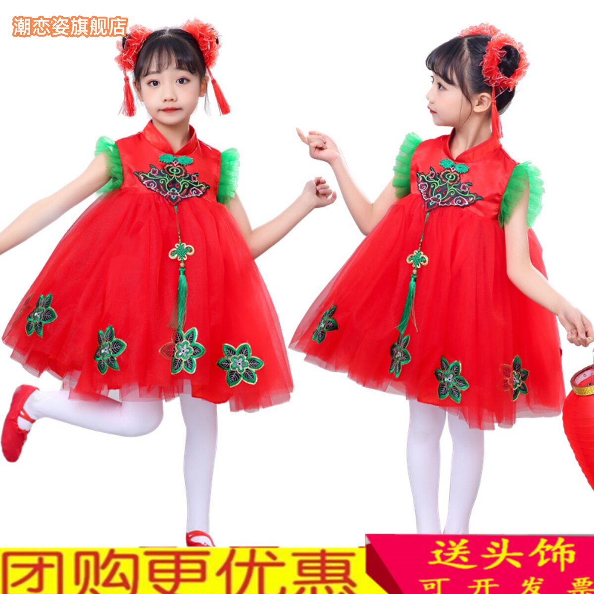 六一儿童梦娃说唱中国红喜庆演出服幼儿园灯笼舞蹈蓬蓬纱裙表演服