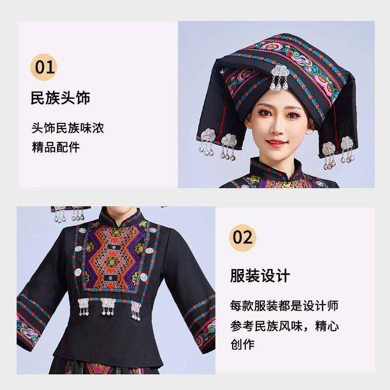 广西壮族三月三少数民族服装成人男女款苗族瑶族哈尼族彝族侗族