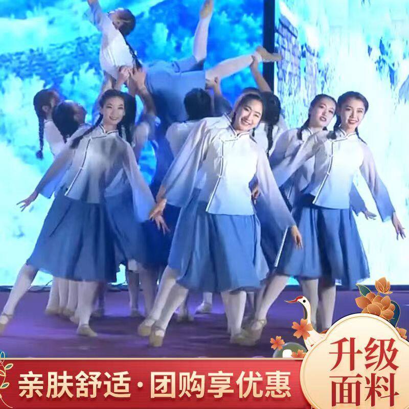 民族风拼接雪纺演出服民国学生服装五四青年时尚舞衣追溯追梦舞蹈