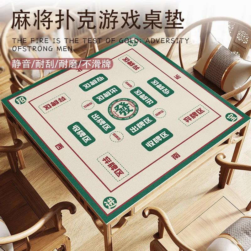 掼蛋专用桌布定制扑克打牌手搓麻将桌垫比赛道具便携防滑加厚消音图片
