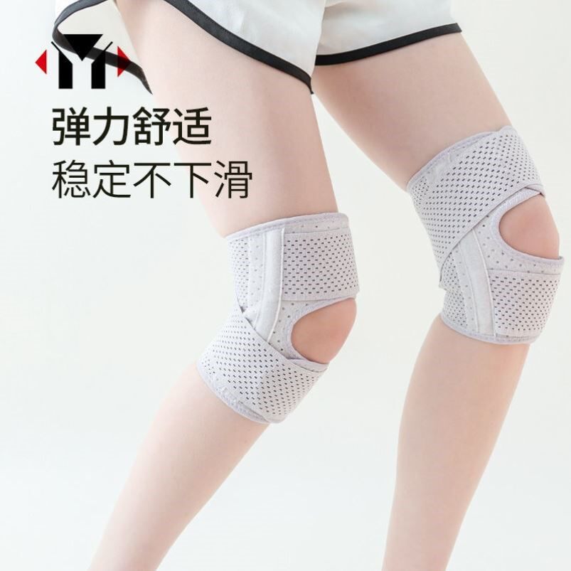 膝盖保护套髌骨带专业运动护膝跳绳跑步薄款关节护具男女士用防滑