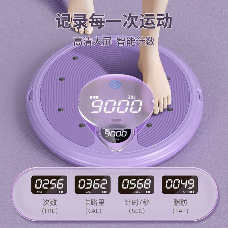 扭腰转盘健身运动器材家用扭扭盘瘦腰神器减肚子去赘肉甩脂机