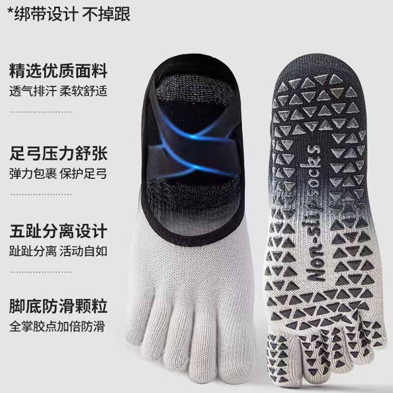 瑜伽鞋室内专用运动鞋女款静音防滑软底鞋瑜伽普拉提五指鞋健身袜