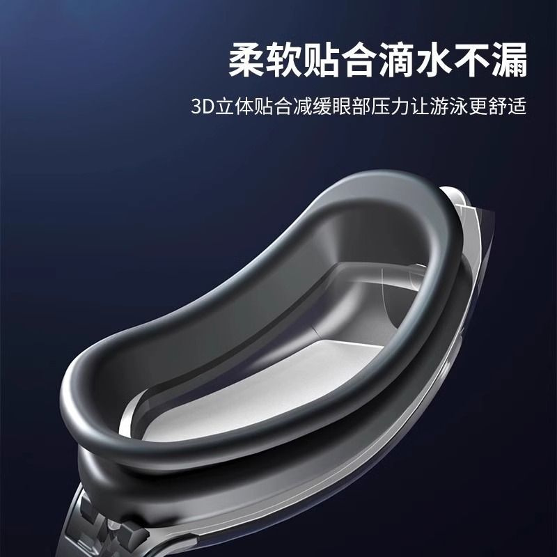 游泳近视眼镜防水防雾小框泳镜带度数不起雾镀膜成人不压眼男女款