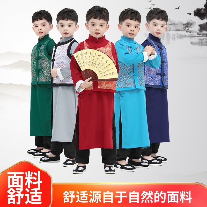 男女童汉服中国风拜年服古装儿童唐装公子少爷国学演出服民国长衫