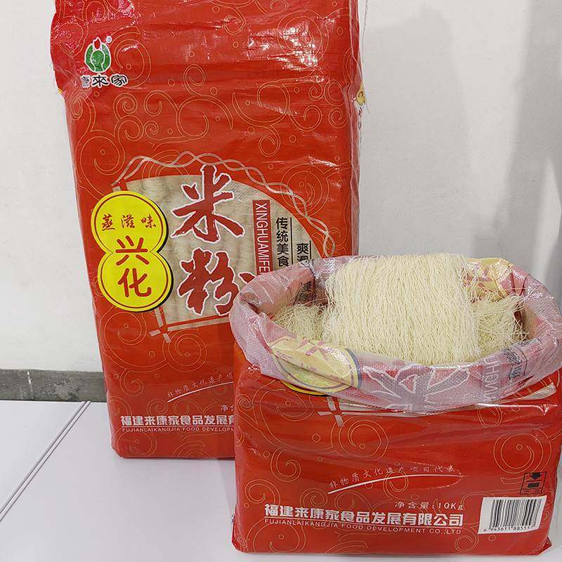 福建特产莆田米粉兴化米粉康来家妈祖米粉炒米粉粗量贩装商用耐炒,粮油调味/速食/干货/烘焙,方便米线/米粉,淘宝优惠券,粉丝福利购,淘宝优惠卷