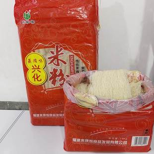 福建特产莆田米粉兴化米粉康来家妈祖米粉炒米粉粗量贩装商用耐炒