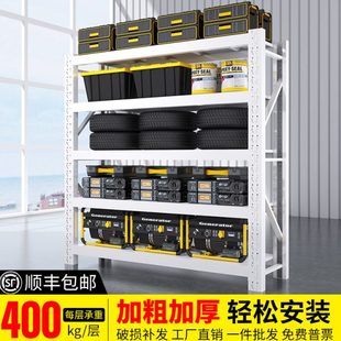 多颜色多尺寸家用多层置物储物架陈列架 五层仓储货架加厚轻松安装
