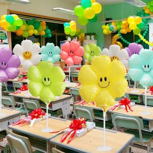 饰品幼儿园学校61氛围场景布置桌飘 六一儿童节教室布置花花气球装
