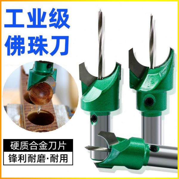 佛珠刀硬质合金佛珠加工圆珠刀木珠手串刀头工具葫芦刀佛塔刀钻头