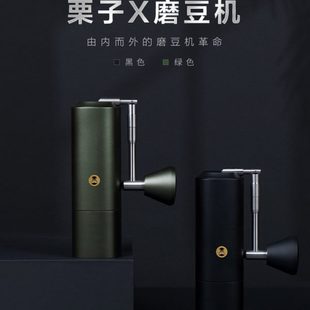 TIMEMORE 手冲咖啡机研磨机器具 泰摩 栗子X专业级手摇咖啡磨豆机
