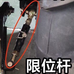 804 悬挂限位杆 限位杆 704B提升杆 时风配件悬挂 时风拖拉机504E