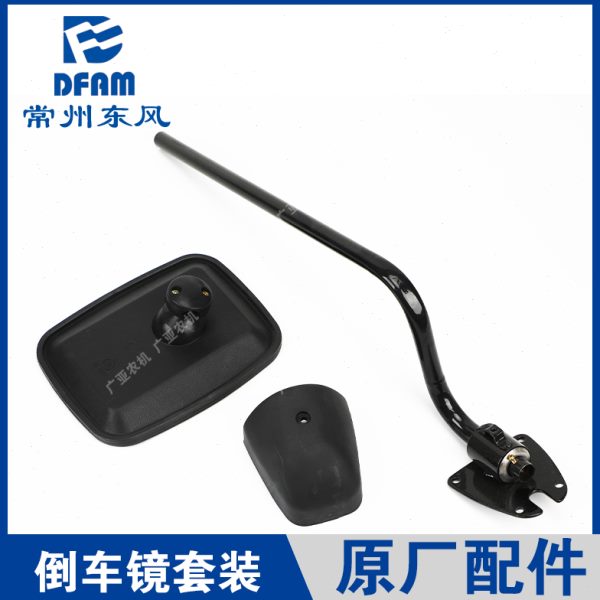 常州东风拖拉机配件304/404/504/604/704倒车镜镜杆防护罩原厂 正