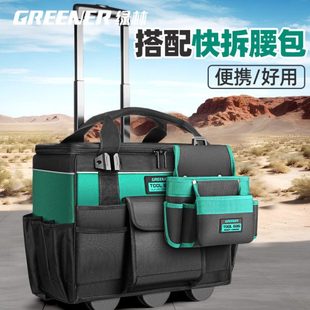 绿林带轮工具箱拉杆式工具袋门窗安装便携式爬楼移动大号加厚耐磨