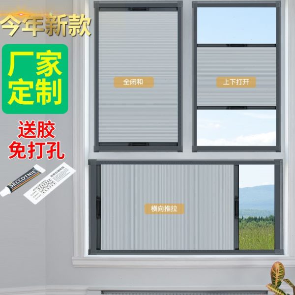 免打孔内开窗蜂巢帘厨房卫生间专用全遮光防水内嵌式遮阳百叶窗帘