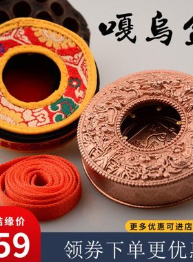 藏式亚青纯铜圆形噶乌盒吊坠嘎乌盒十字金刚杵男士女挂件双龙纹