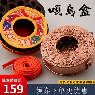 藏式亚青纯铜圆形噶乌盒吊坠嘎乌盒十字金刚杵男士女挂件双龙纹