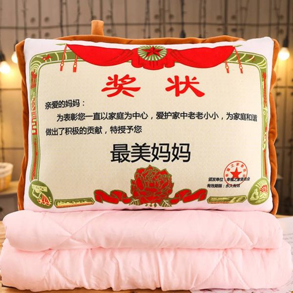 创意实用的生日礼物送妈妈给母亲爸爸父亲老公婆婆高档纪念日惊喜