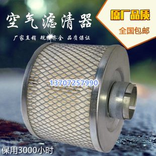 15KW保养三滤配件通用空气滤清器芯 20A空压机11 凯群动力SE 15A