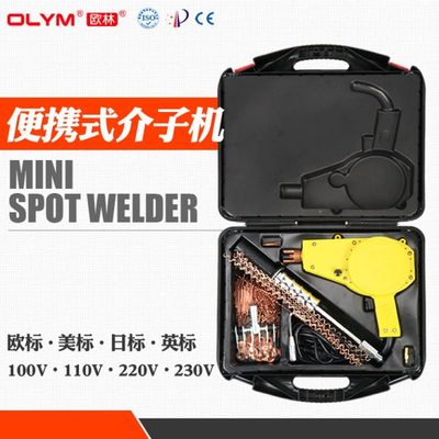 手持便携式介子机 出口 定制 汽车钣金凹陷修复工具 整形机修复机