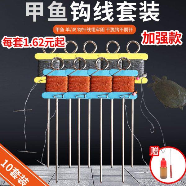 甲鱼钩全套地插线组神器绑好歪嘴王八钩鳖钩黑鱼鲶鱼钩成品单双针,户外/登山/野营/旅行用品,鱼钩,淘宝优惠券,粉丝福利购,淘宝优惠卷