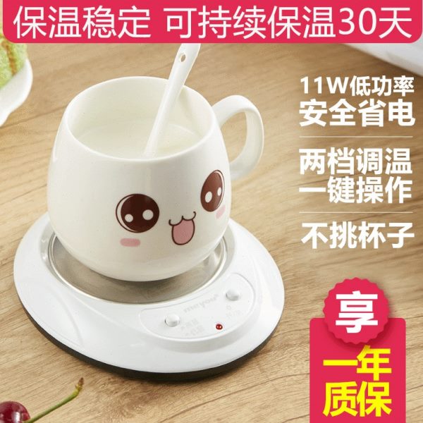 名友电热保温垫加热杯垫茶杯温奶器暖奶器暖奶宝恒温宝保温底座