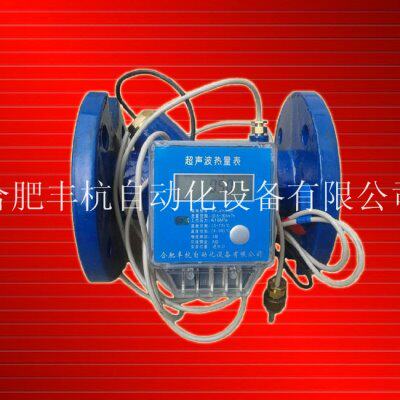 超声波热量表|热能表|热能计量表
