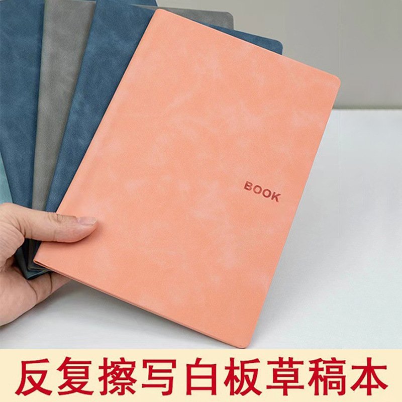 可擦小白板笔记本A5皮质便携草稿本写字板桌面备忘便携学生记事本
