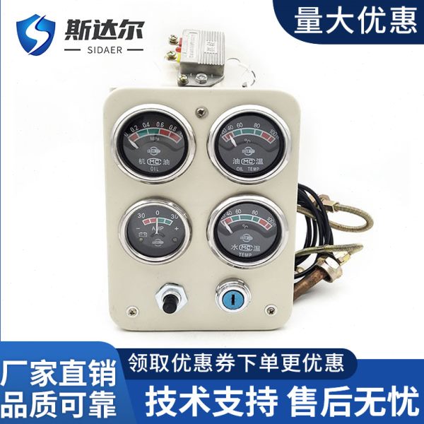 新款R4105仪表盘总成12V/24V潍坊发电机组4102柴油机6105配件大全