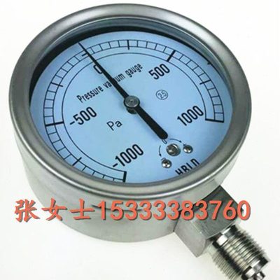 YE100F真空表不锈钢正负空气微压表膜盒压力表正负压1000pa5kpa