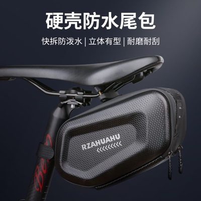 自行车尾包山地公路车鞍座包坐垫包可扩展后座包单车配件骑行装备