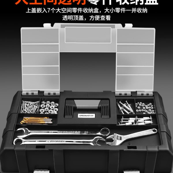 绿林工具箱家用多功能收纳车载维修电工手提式大五金收纳盒美术生