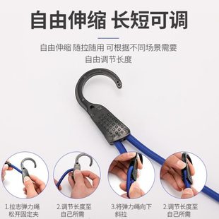 新款 后备箱置物挂钩固定绑带 车用紧固绳 汽车可调节弹力绳
