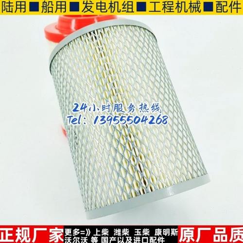 K1317空气滤芯福田时代驭菱江淮轻卡滤清器黑豹小解放跃进空气格