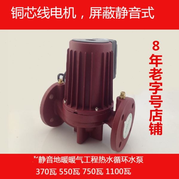 暖气循环泵大功率空气能锅炉地暖地热管道泵加压泵屏蔽泵水泵静音
