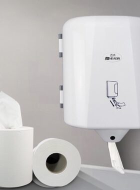 迈点中间抽手纸架壁挂式中间抽擦手纸盒擦手纸架大卷纸架B306双色