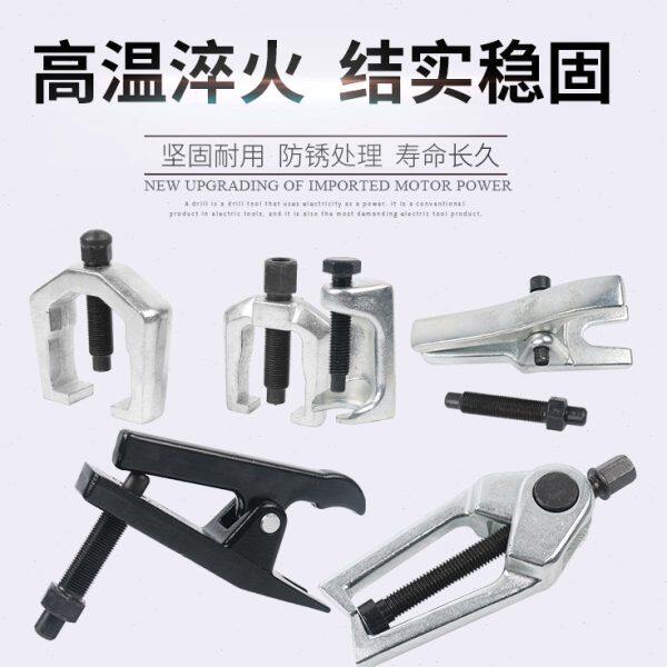 球头取出器拆装工具汽车维修方向机内球头日欧式拉马卸分离拉拔器